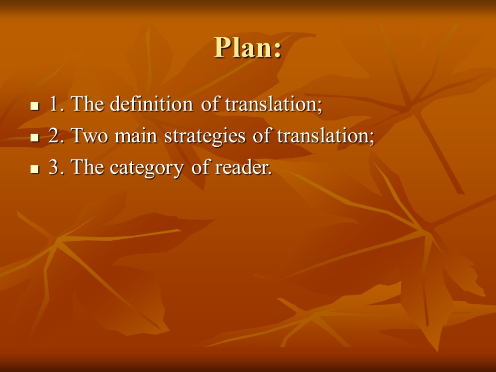 Plan: 1. The definition of translation; 2. Two main strategies of translation; 3. The